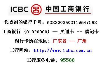 银行卡下方09/24是什么意思_银行卡上0926是啥意思