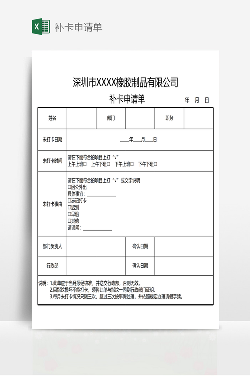 广西农村信用社银行卡挂失补办要多多久_信用社银行卡补办