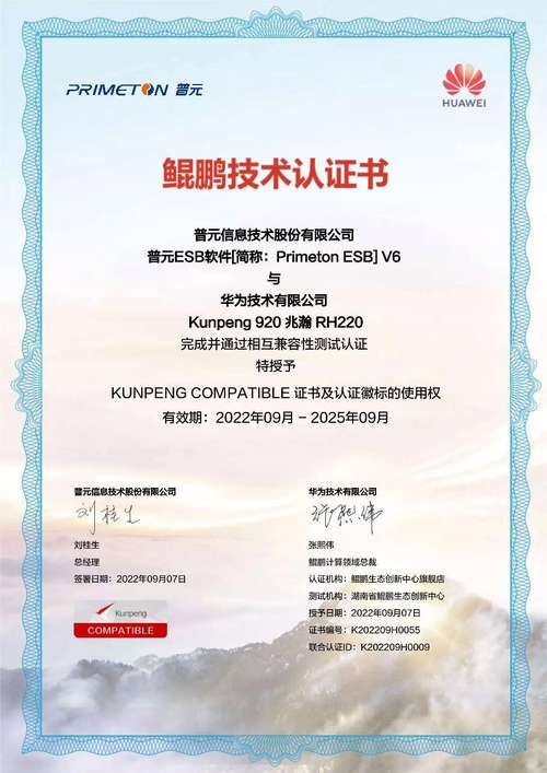 普益基金是正规的吗_普元基金