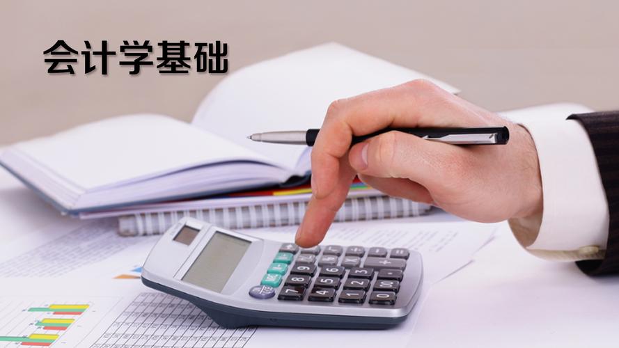 经济学会计学财务管理哪个专业最好_会计学理财