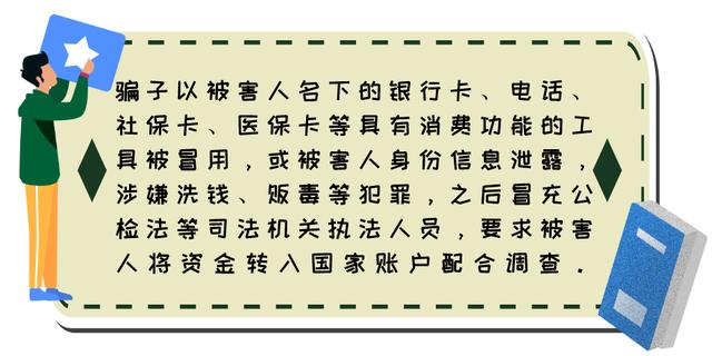 大学生银行卡转账限额多少_大学生开银行卡骗局揭秘
