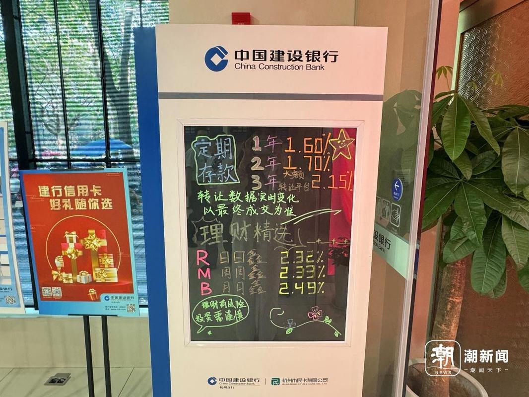 理财定期一年急用还能取出来吗_理财三年能取吗