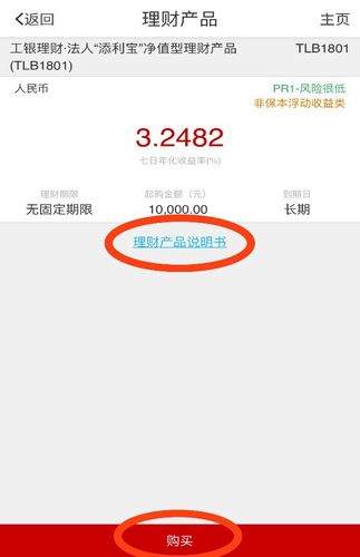 工行90
