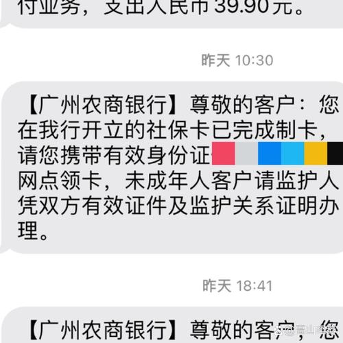 社保卡绑定银行卡怎么查询余额_银行卡绑定社保卡余额为0