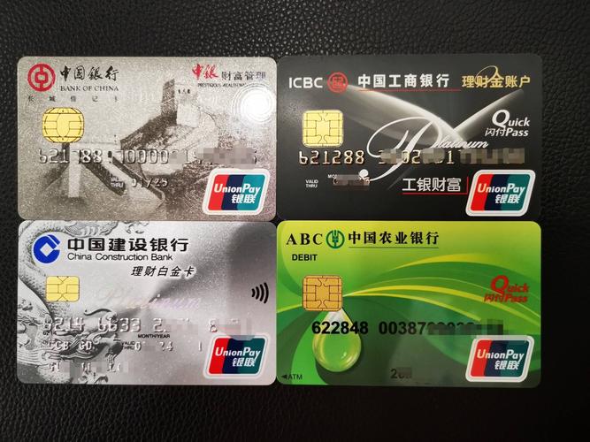 建设银行储蓄卡图案大全_银行卡图案大全