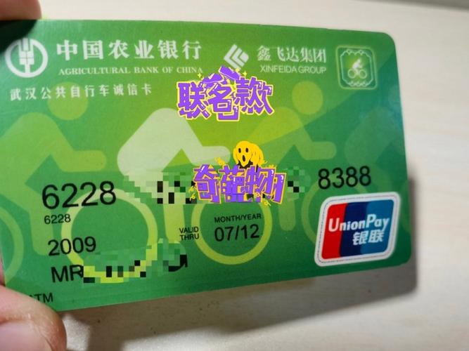 《识别指南：什么样的银行卡是真正的信用卡？》_什么样银行卡是信用卡的