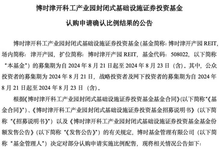 基金产品设计方案_公募基金产品设计岗