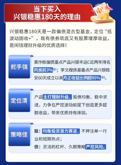 我要稳稳的幸福理财产品_稳稳理财