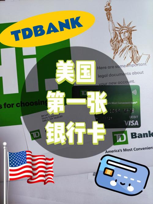 怎么让银行卡接受美元_接受美元交易的银行卡
