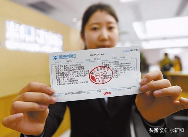 普票开票方未填写开户银行可以不_开票让填银行卡