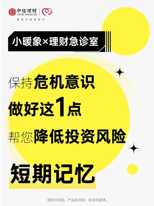 风险投资平台_风险投资理财咨询