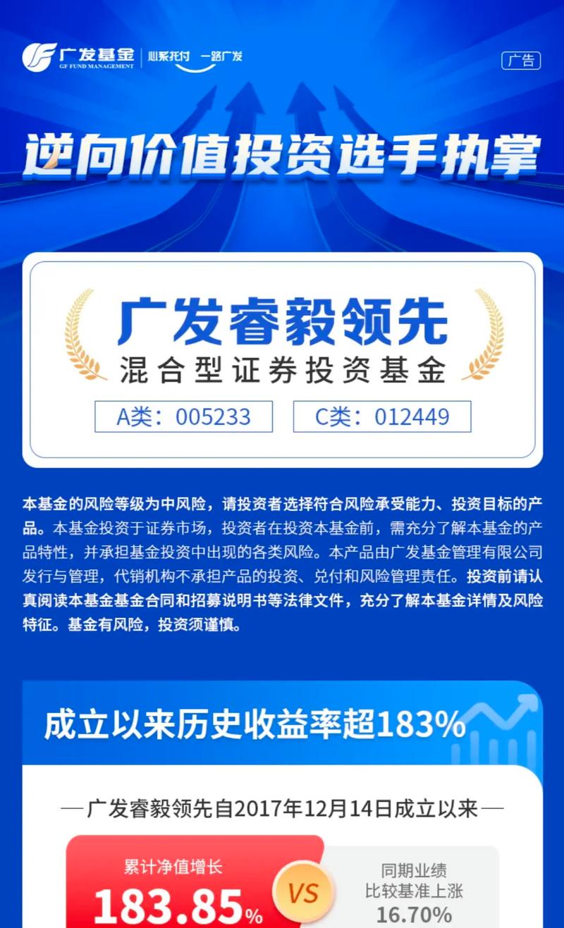 什么是混合型基金投资_什么是混合类基金