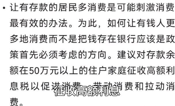 银行客户结算存款提升措施_理财客户存款存款提升建议