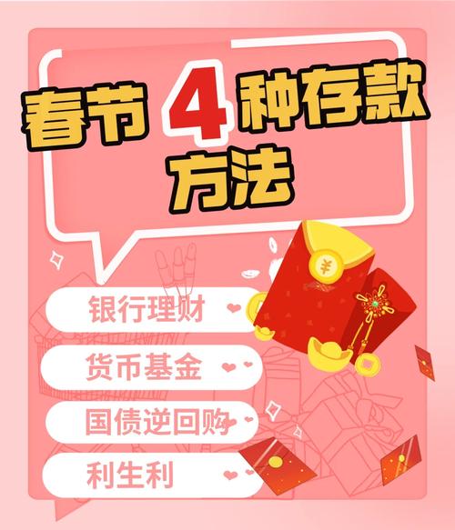 存钱和存现金哪个更好_现金和理财哪个划算