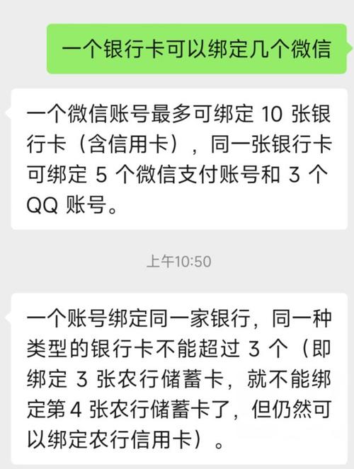 银行卡绑定证券的利弊_券商绑定银行卡数量