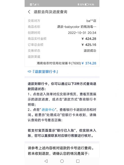 手机淘宝怎样解绑银行卡_手机淘宝怎么退银行卡