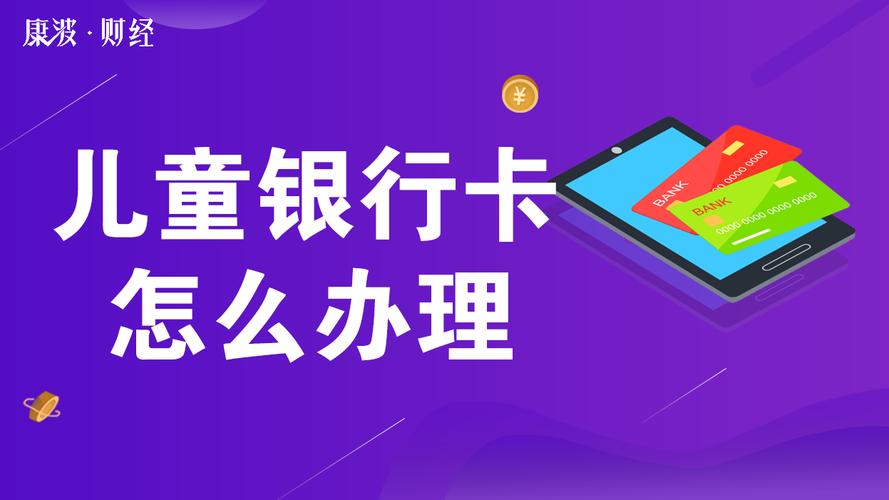 银行理财卡和储蓄卡的区别_中小银行理财该怎么办卡