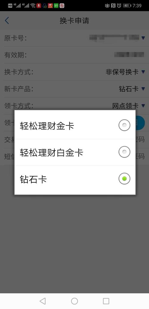 浦发银行卡如何通过手机进行提现？详细步骤解析_浦发银行卡怎么手机提现