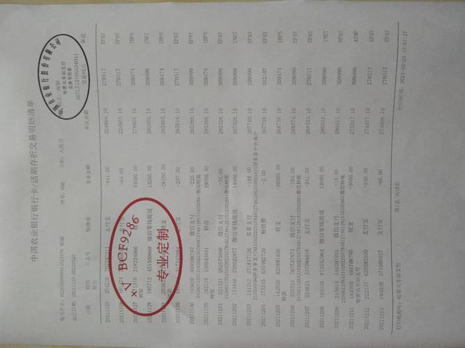 手机上能打印银行流水吗_银行卡流水能用手机打印吗