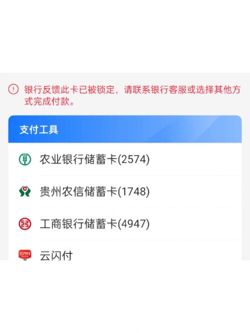 银行卡密码每天都有3次机会吗_银行卡密码有几次机会