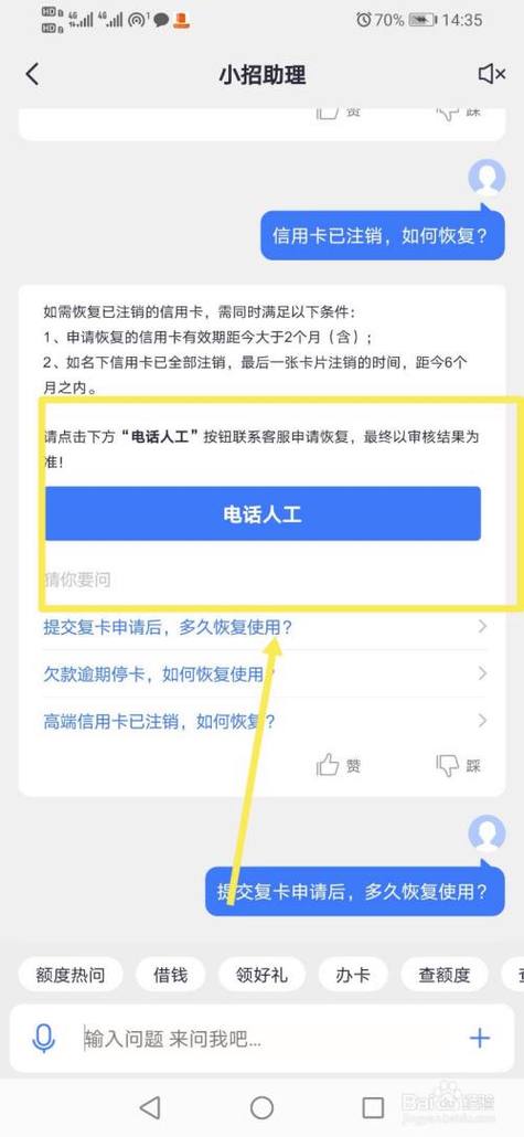 闲置银行卡不注销的后果_如何异地注销闲置的银行卡