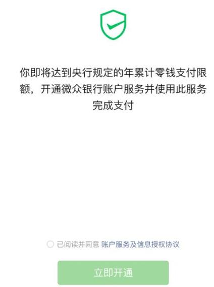 怎么查银行卡收不收年费_微信上查银行卡收费不收