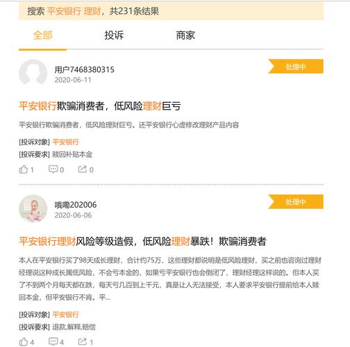 招银理财有限责任公司_招银理财公司的投保须知