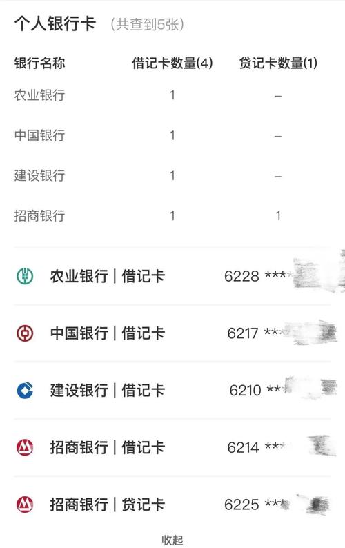怎么查询在银行是否有银行卡_银行卡怎么查询是否有风险