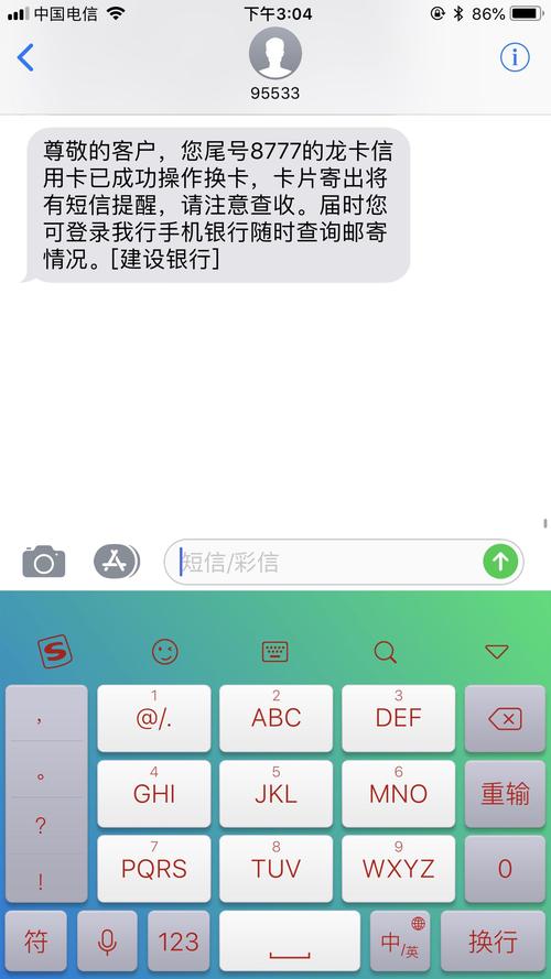 银行卡怎