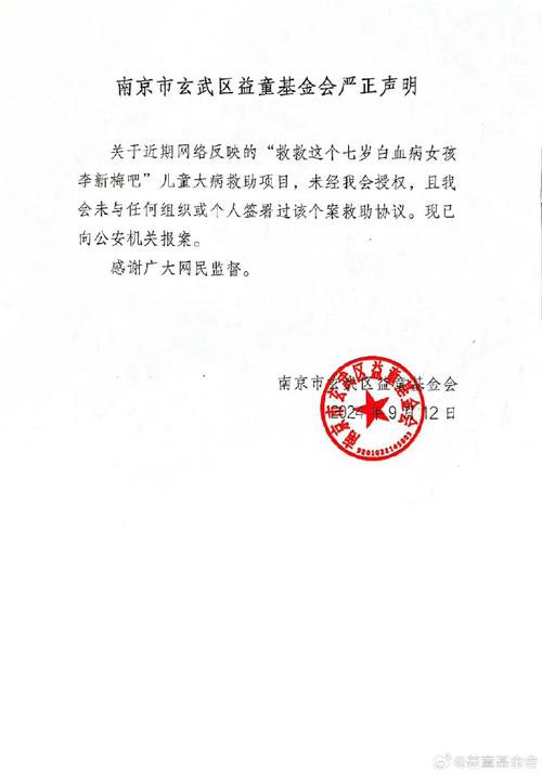 没有疫苗