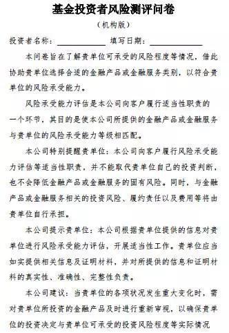 现在卖什么基金_卖基金有什么问题