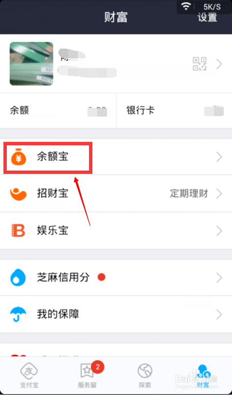 支付宝视频怎么赚钱_个人支付宝怎么理财赚钱