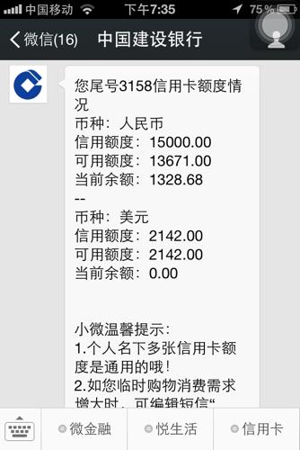 信用卡的钱可以转到银行卡吗_信用卡的钱转到银行卡里