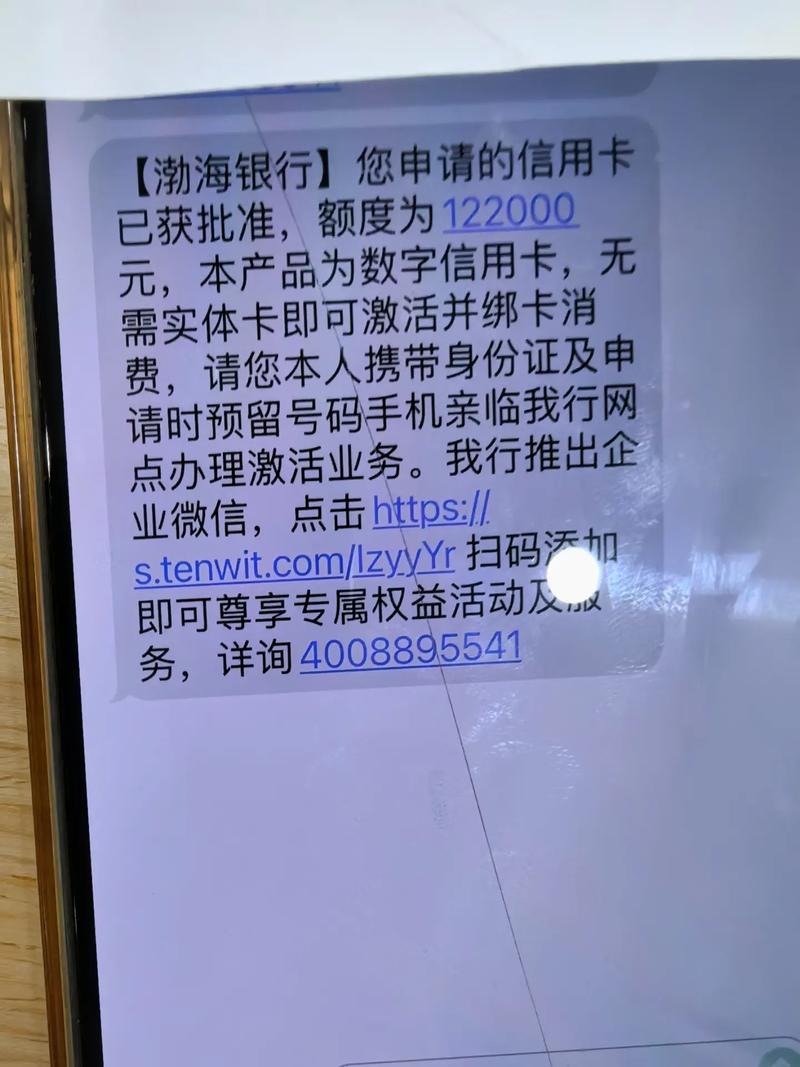 信用卡的