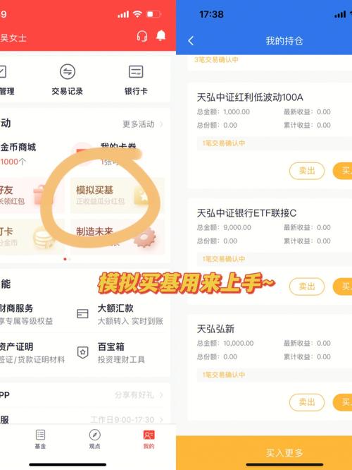 理财产品净值查询_如何查询理财产品净值基金