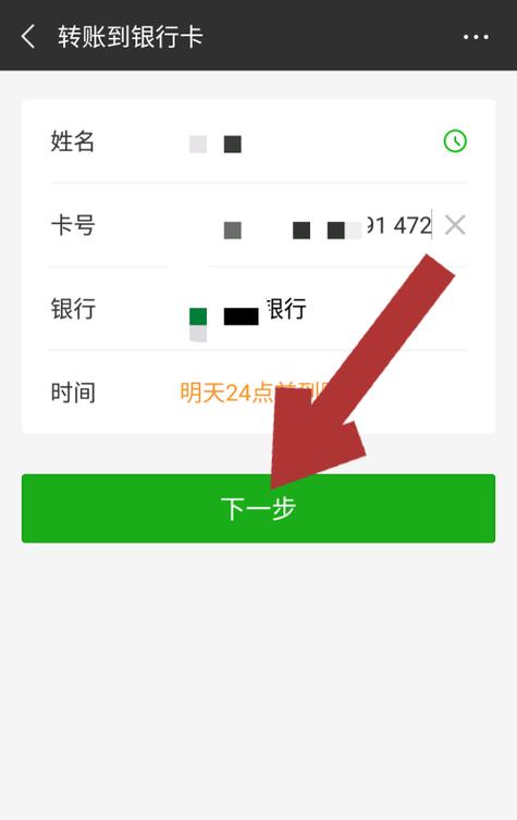 换手机号怎么换绑微信_换手机微信怎么绑银行卡