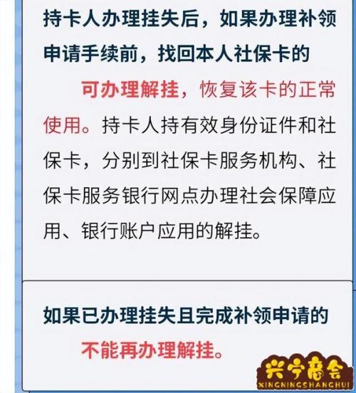 银行卡被异地公安冻结可以挂失吗_银行卡异地挂失可以吗