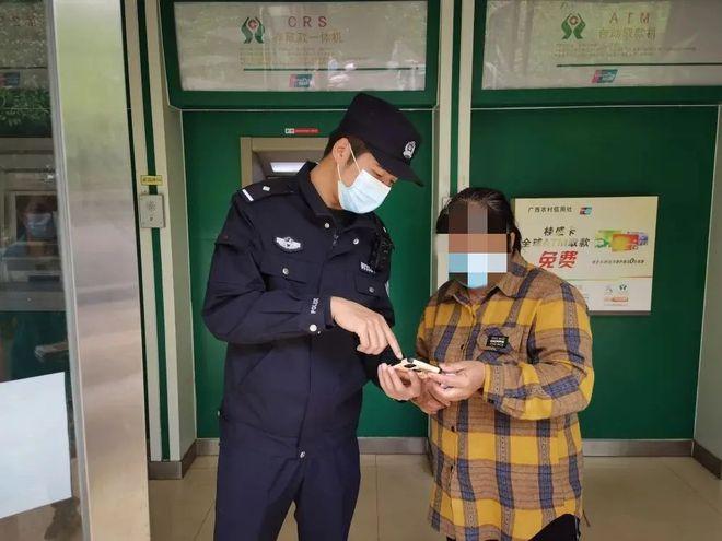 捡到银行