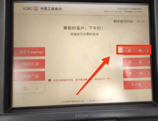 怎样查银行卡里的余额_怎样掐银行卡里卡查余额