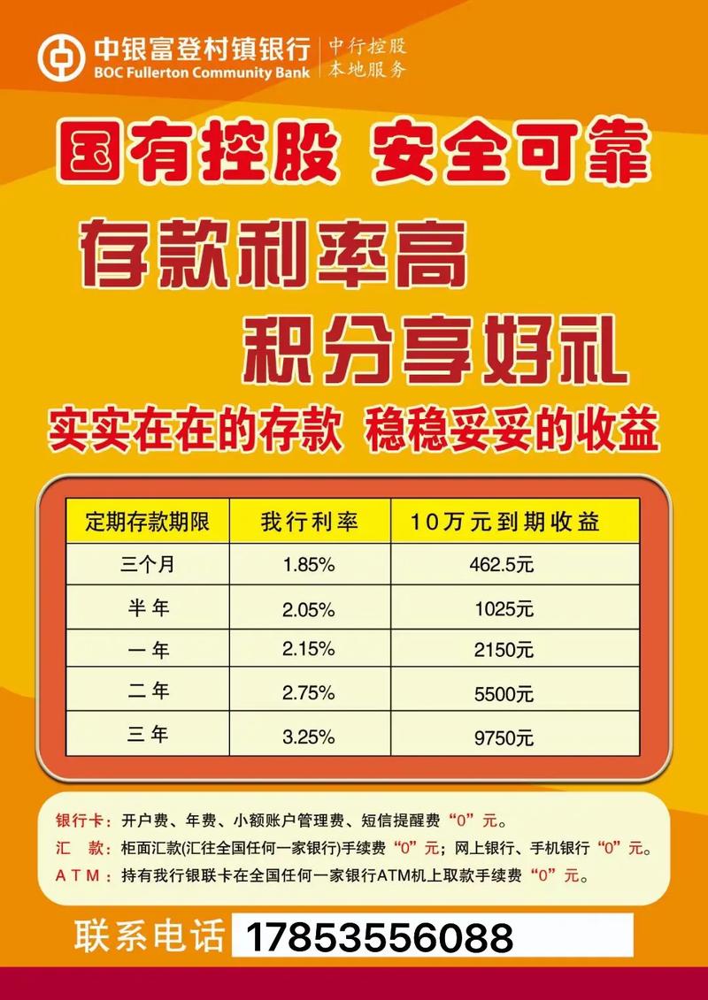 理财最高利率是多少_理财定期利率高理财平台