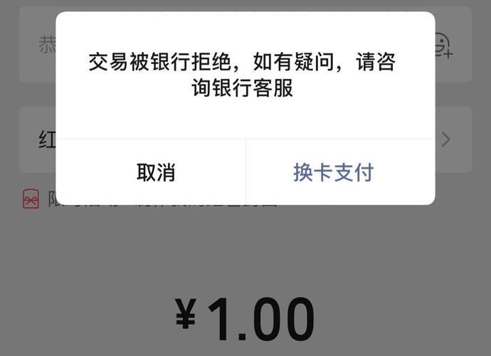 银行卡提示信息不完整要怎么办_银行卡提示数目不对
