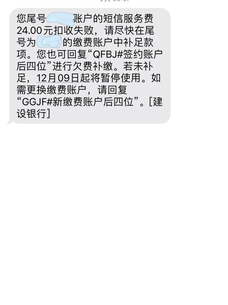 银行卡短