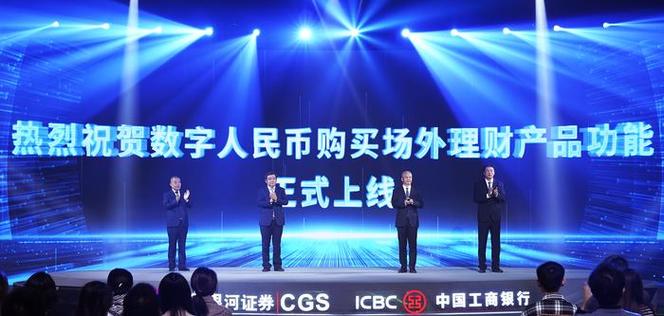 社保理财产品发布_理财产品发布会