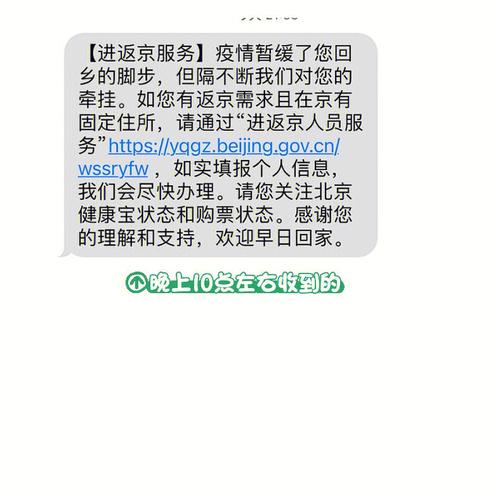 健康宝弹
