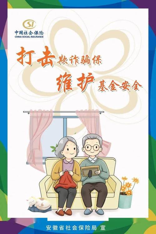 强化基金