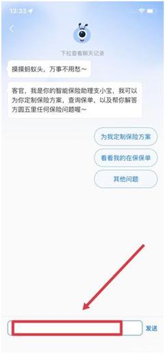 支付宝投资理财自动扣款怎么取消_支付宝理财小金袋怎么取消