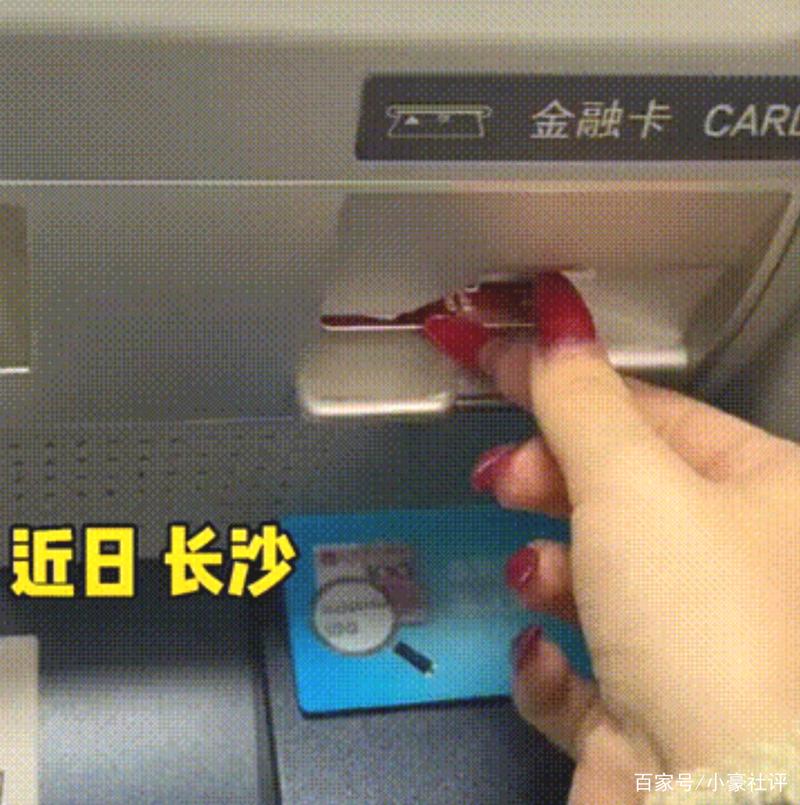 银行卡被别人拿走了怎么办_银行卡被人取走了会怎么样