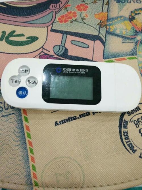 银行卡开通网银有什么危害_银行卡网银有危险吗