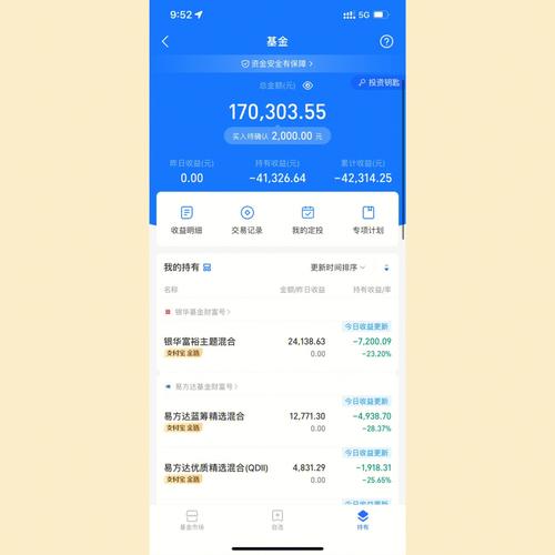 建广基金