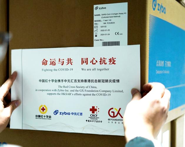 金元比联基金管理有限公司_中元基金